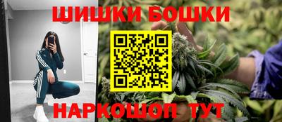 кокаин Малгобек