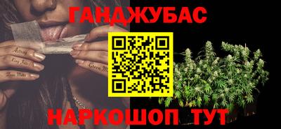 трава Малоярославец