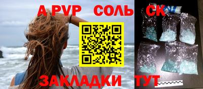 трава Малоярославец