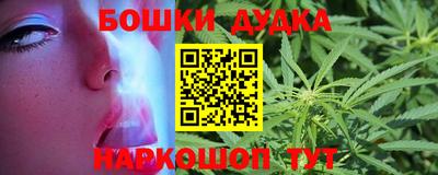 трава Малоярославец