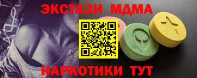 кокаин Малгобек