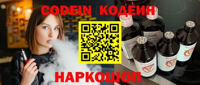 кокаин Малгобек