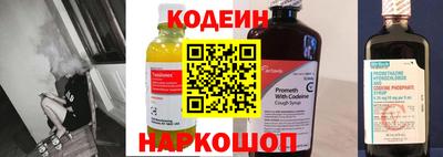кокаин Малгобек
