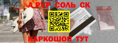трава Малоярославец