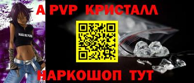 трава Малоярославец