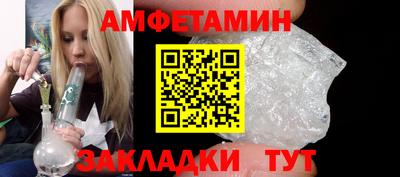 таблы Мариинск