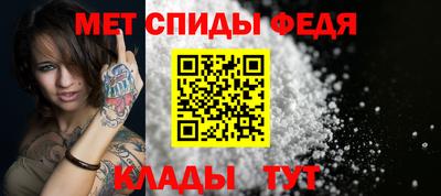 таблы Мариинск