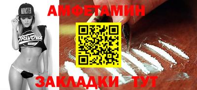 кокаин Малгобек
