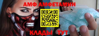 таблы Мариинск