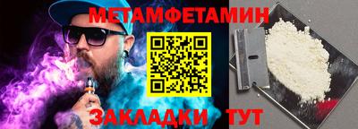трава Малоярославец