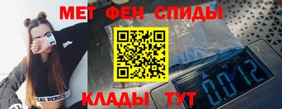 таблы Мариинск