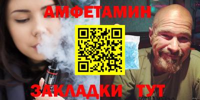 таблы Мариинск