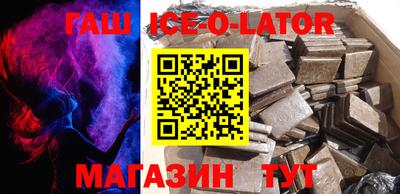 кокаин Малгобек