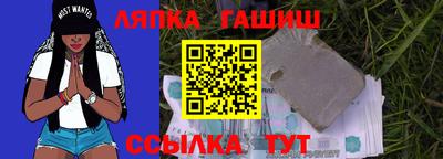 трава Малоярославец