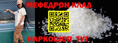 кокаин Малгобек