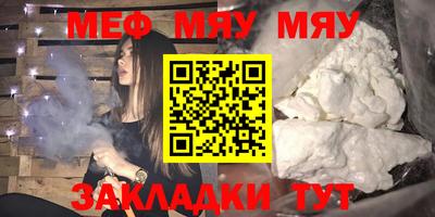 кокаин Малгобек
