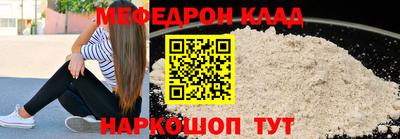 кокаин Малгобек