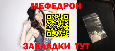 таблы Мариинск