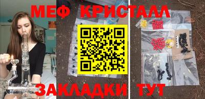 кокаин Малгобек