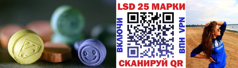 цена наркотик  Гуково  MEGA ссылки  LSD-25 экстази кислота 