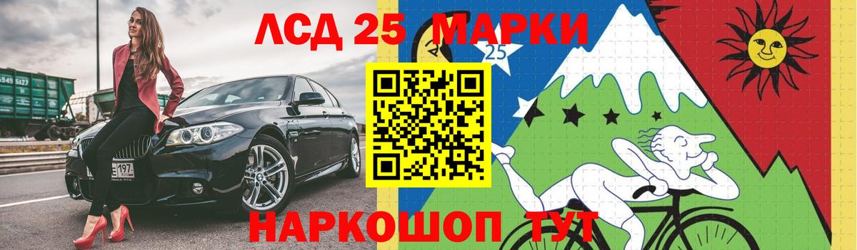 Гуково  ссылка на мегу маркетплейс  LSD-25 экстази ecstasy  Вход с VPN  ЛСД экстази кислота 