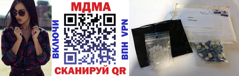 МДМА crystal  hydra ссылки  Гуково 