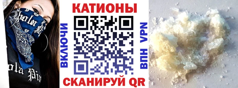 купить наркотик  Гуково  Меф мяу мяу 