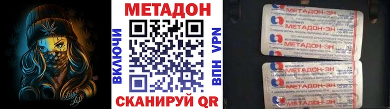 закладки  Гуково  Метадон methadone 