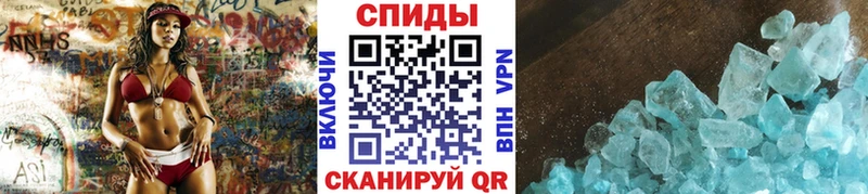 Первитин пудра Гуково