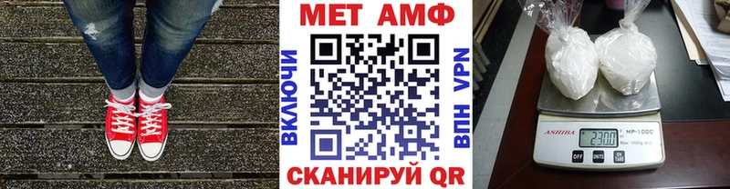 как найти   Гуково  Первитин Methamphetamine 