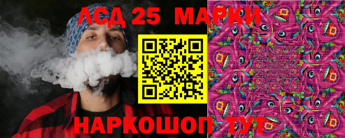 Гуково  Наркотические марки 1500мкг  Марки NBOMe  Вход с VPN  Наркотические марки 1500мкг 