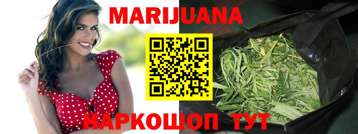 Гуково  Бошки Шишки MAZAR  Бошки Шишки конопля  Вход с VPN  Марихуана марихуана 